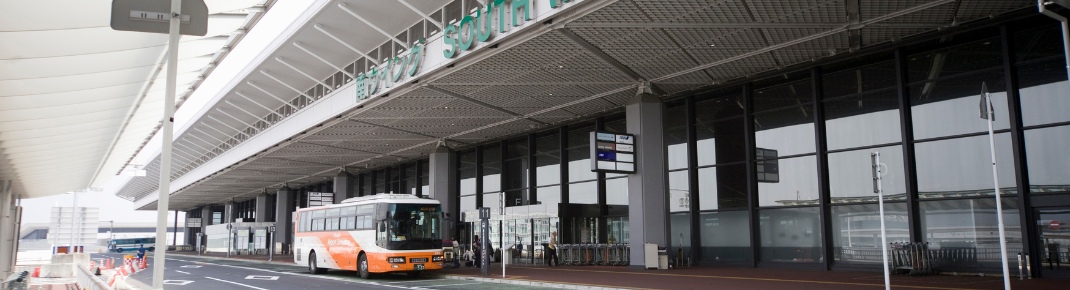 成田空港